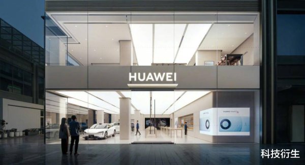 配资网站平台 华为新品官宣: 7月11日, 正式首销