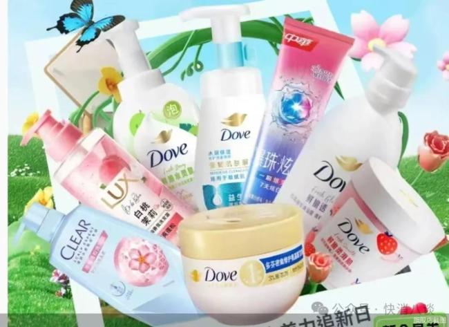 联合利华500万美金押注Messy！