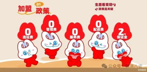 有靠谱的股票配资平台吗 好想来万店加盟裂痕