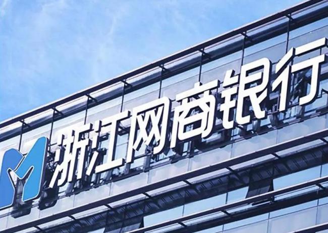 网商银行实盘配资最优秀的公司，理想与现实的10年博弈